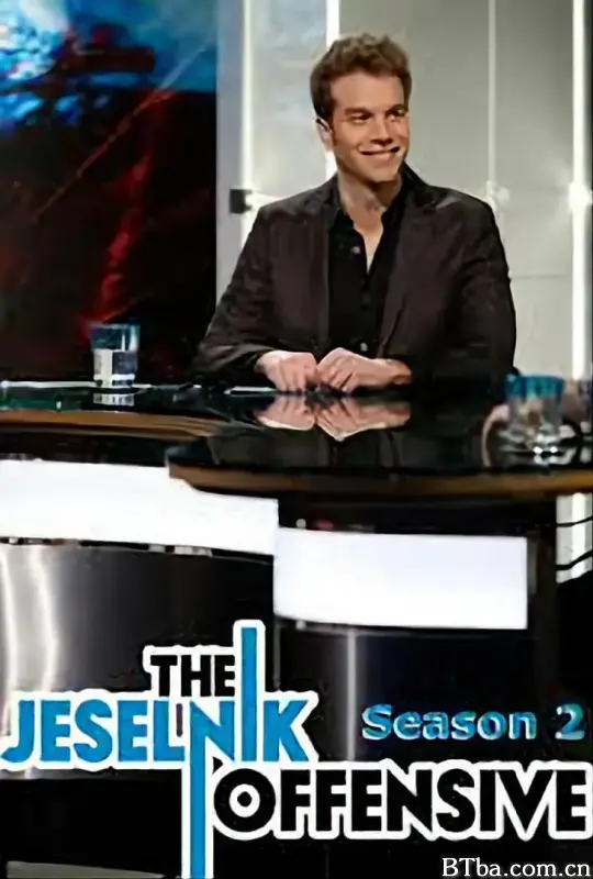 贱帅出击 第二季/The Jeselnik Offensive Season 2