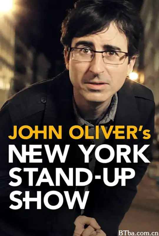囧橄榄纽约单口秀 第一季/John Oliver's New York Stand-Up Show Season 1