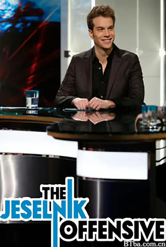 贱帅出击 第一季/The Jeselnik Offensive Season 1
