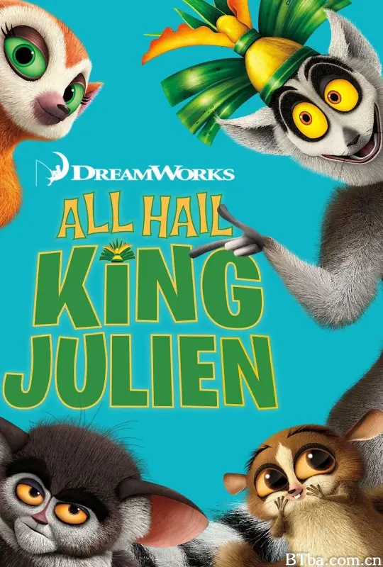 朱利安国王万岁 第五季/All Hail King Julien Season 5