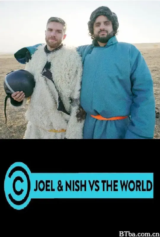 部落训练营 第一季/Joel & Nish vs the World Season 1