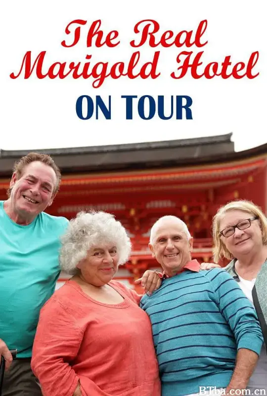 金盏花之旅 第三季/The Real Marigold on Tour Season 3