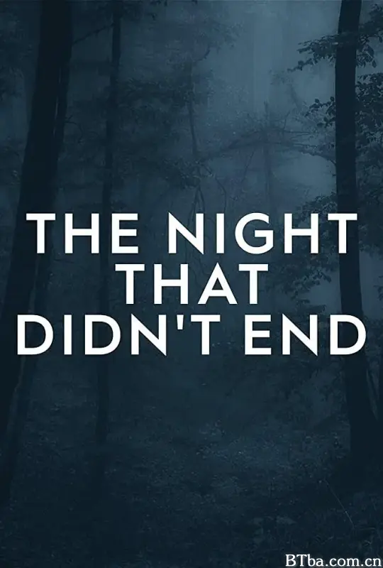 无尽长夜 第一季/The Night That Didn't End Season 1