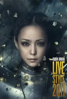 安室奈美惠LIVE STYLE巡回公演 2011/Namie Amuro LIVE STYLE 2011