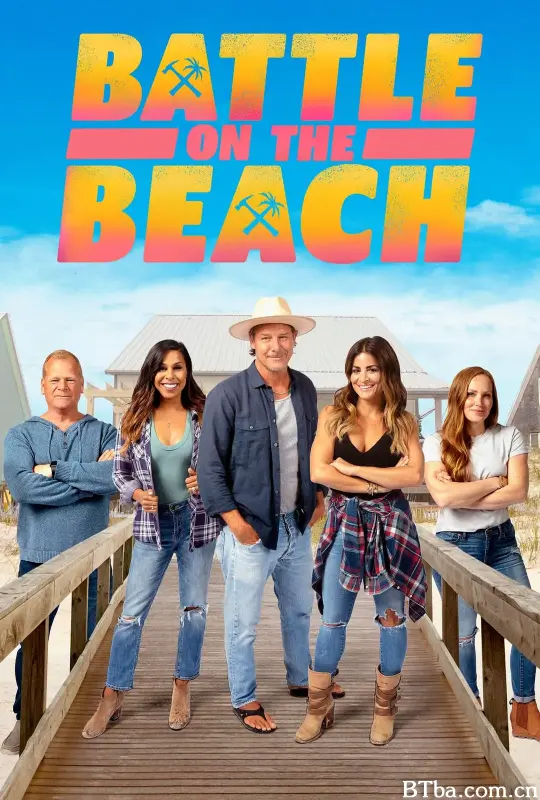 海滩房屋大改造 第一季/Battle on the Beach Season 1