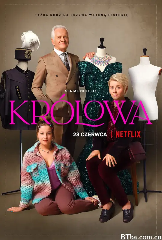 皇后归来/Królowa