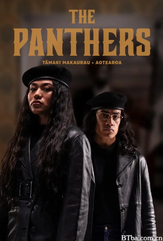 黑豹/The Panthers
