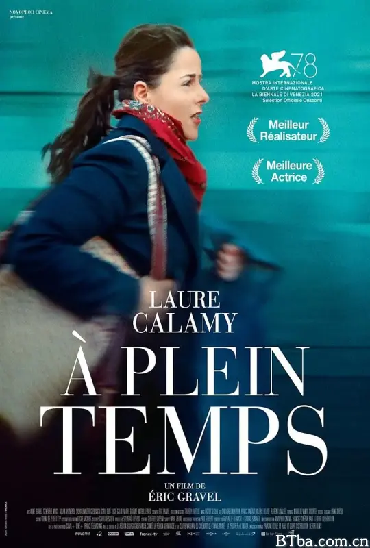 全职 À plein temps (2021) 1080P/WEB-DL BT磁力 迅雷网盘下载-影音屋