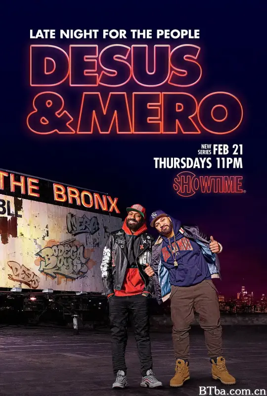 德萨斯和梅罗 第一季/Desus & Mero Season 1