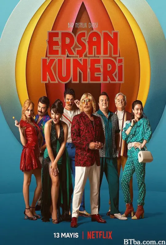 弃黄从正/Ersan Kuneri
