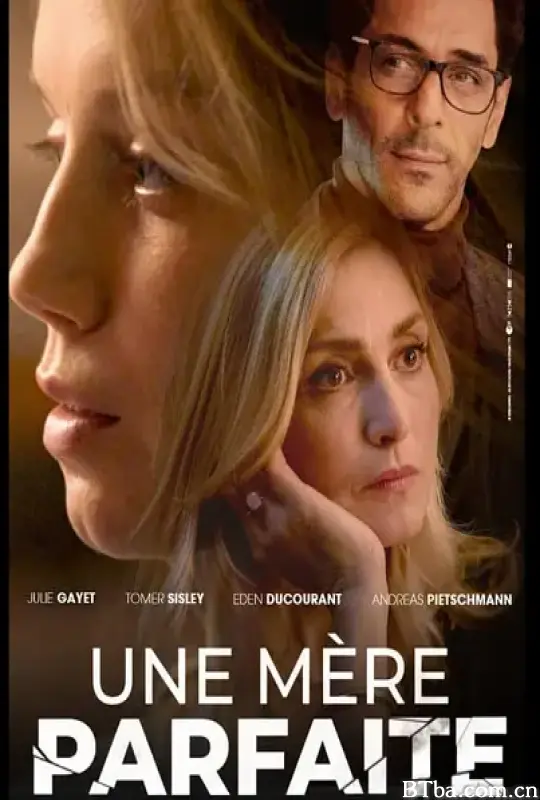 完美母亲/Une mère parfaite