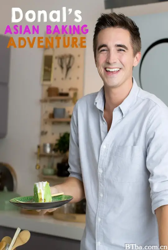 多诺的亚洲烘焙巡礼/Donal's Asian Baking Adventure