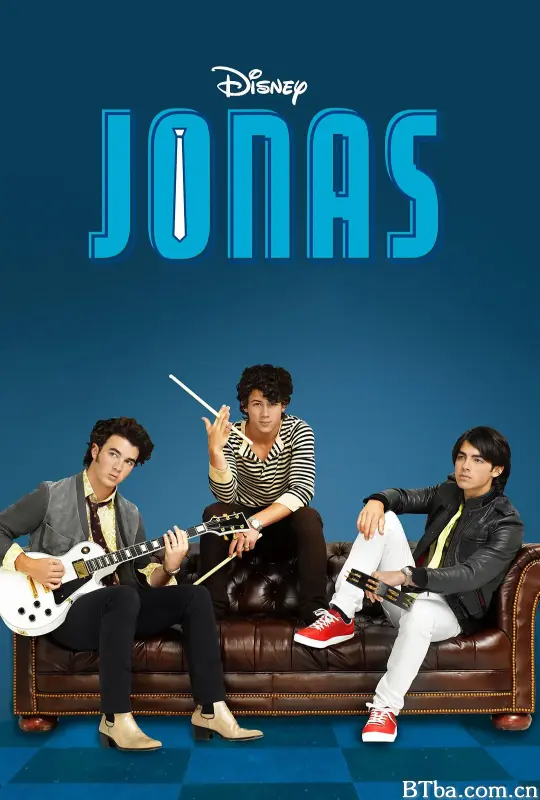 乔纳斯兄弟/Jonas