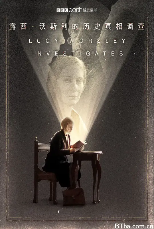 露西·沃斯利的历史真相调查 第一季/Lucy Worsley Investigates Season 1