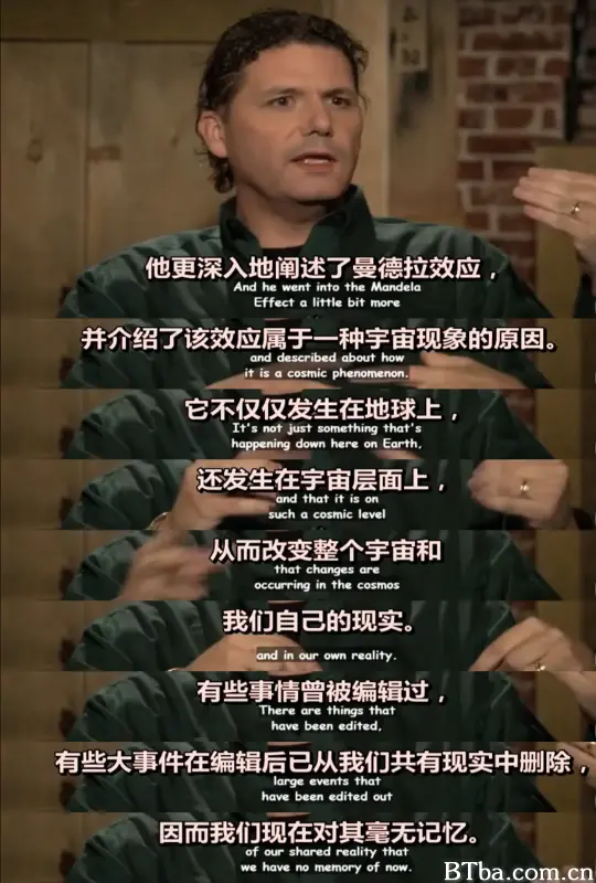 宇宙揭秘 第六季/Cosmic Disclosure Season 6