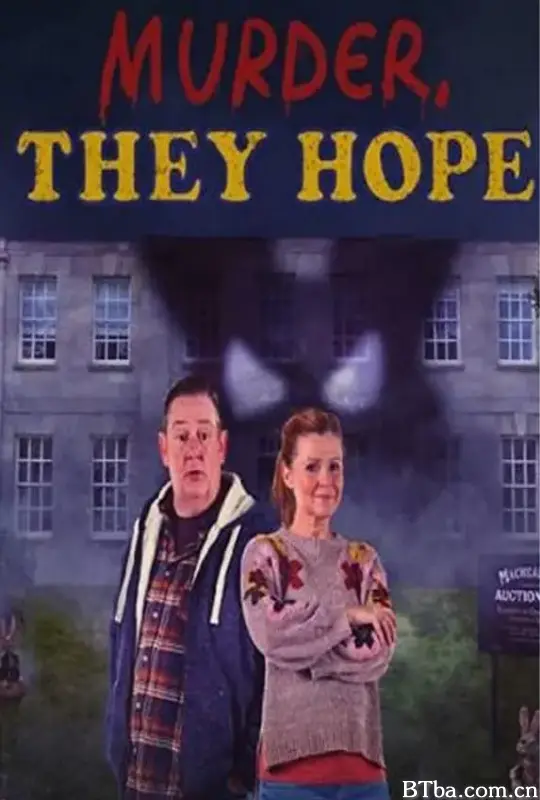 本是谋杀 第一季/Murder, They Hope Season 1