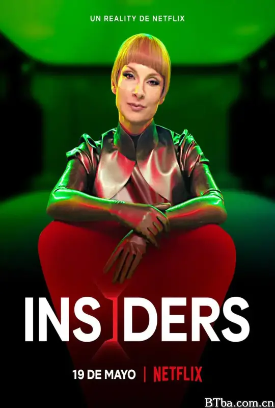 天外有天 第二季/Insiders Season 2