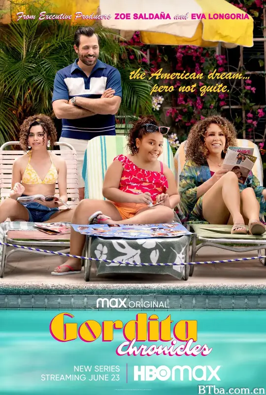 胖妞编年史/Gordita Chronicles