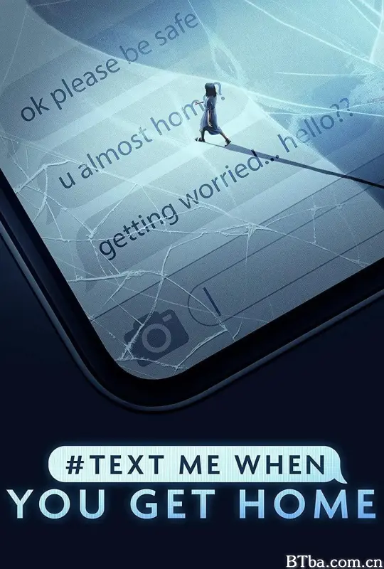 到家给我发短信 第一季/#TextMeWhenYouGetHome Season 1