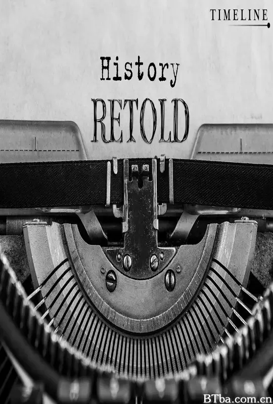 再述历史/history retold