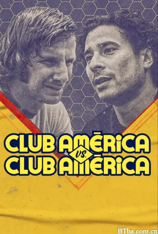 美洲足球俱乐部：战胜自己/Club América vs Club América