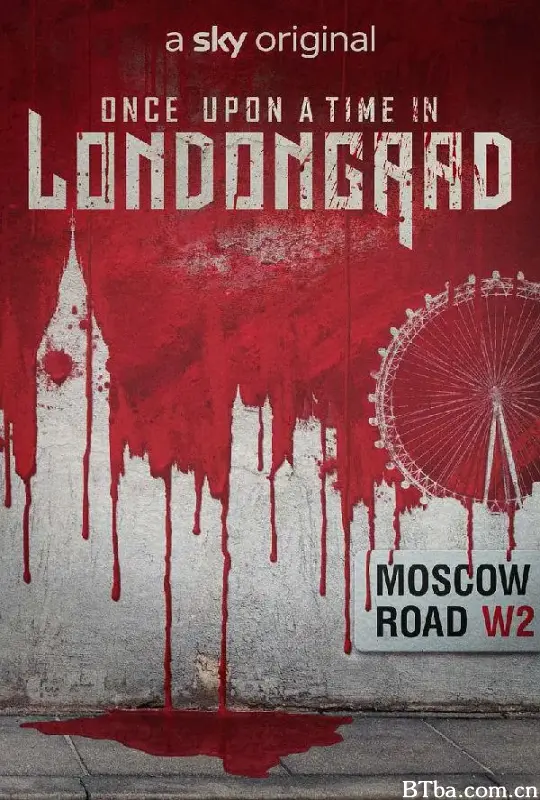 伦敦格勒往事/Once Upon a Time in Londongrad