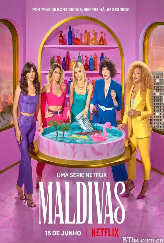 马尔蒂瓦公寓/Maldivas