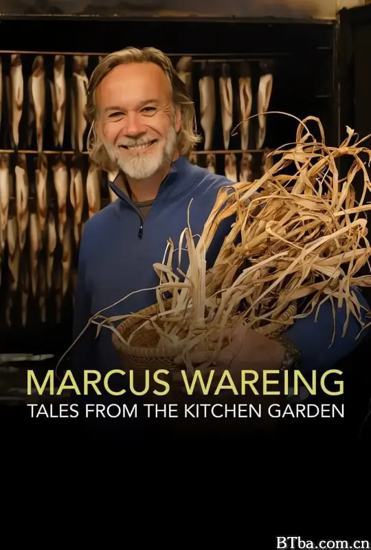 马库斯·沃宁的花园与厨房 第一季/Marcus Wareing's Tales from a Kitchen Garden Season 1