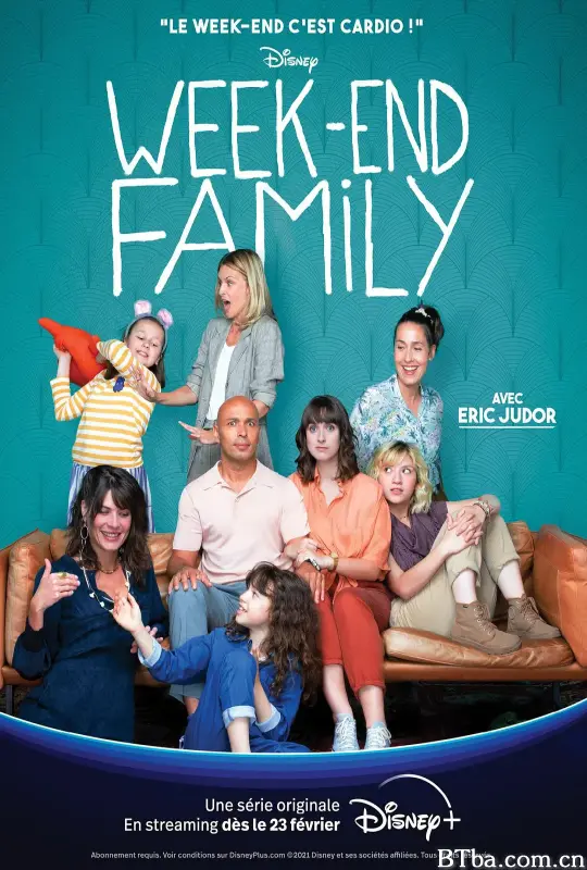 周末合家欢/Weekend Family