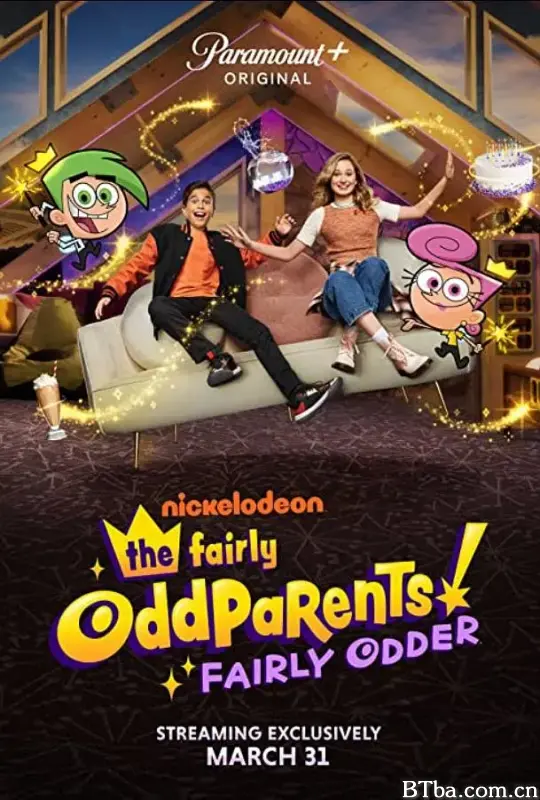 趣怪守护仙/The Fairly OddParents