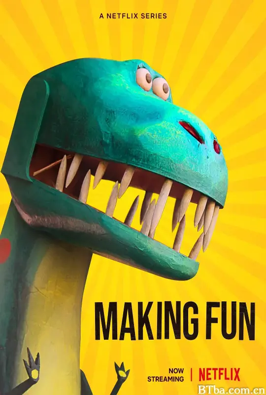 奇想木工厂/Making Fun