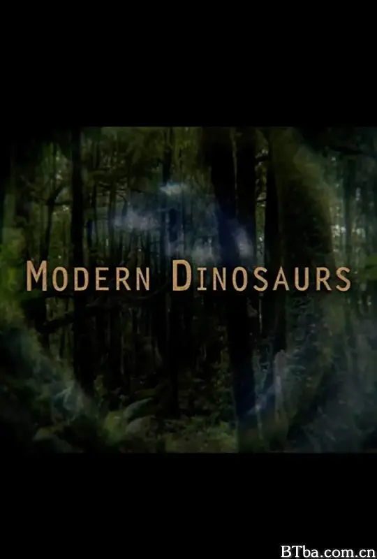 恐龙的后代/Modern Dinosaurs
