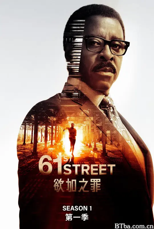 61街 第一季/61st Street Season 1