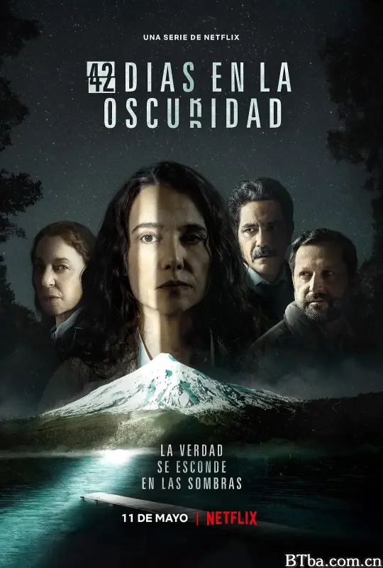 黑暗42天/42 días en la oscuridad