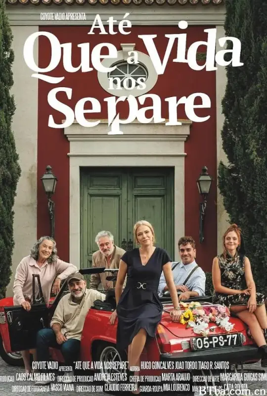 直到生活让我们分开/Até Que a Vida Nos Separe