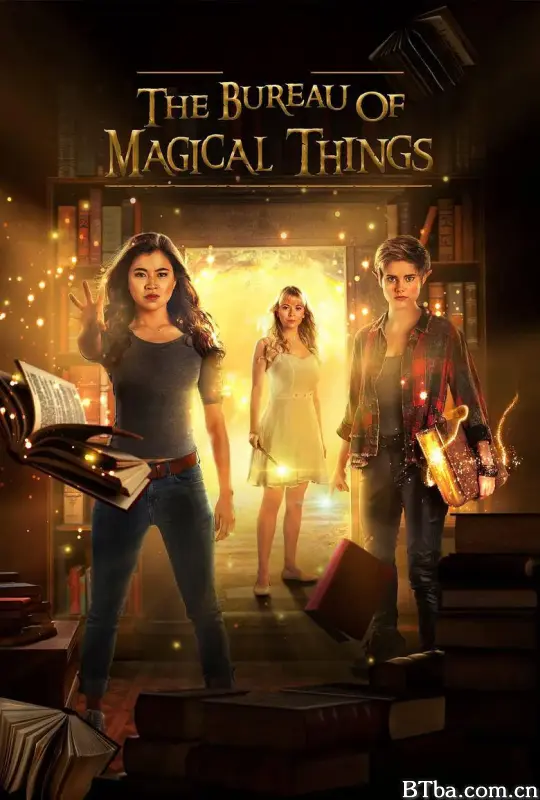 魔法事务所/The Bureau of Magical Things