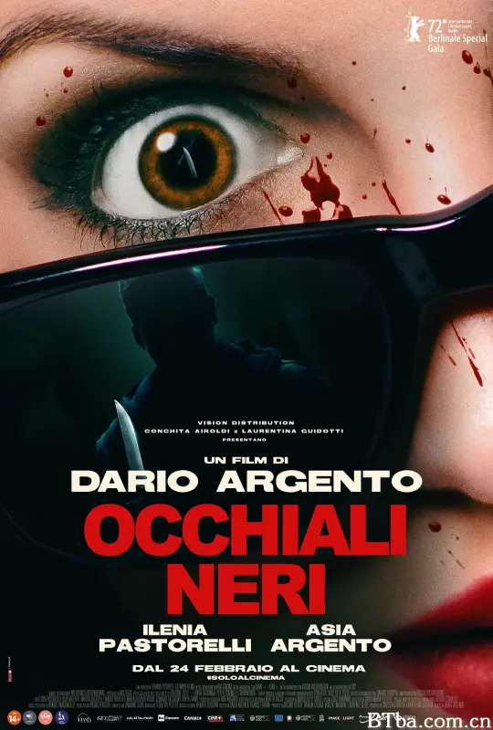 黑眼镜/Occhiali neri