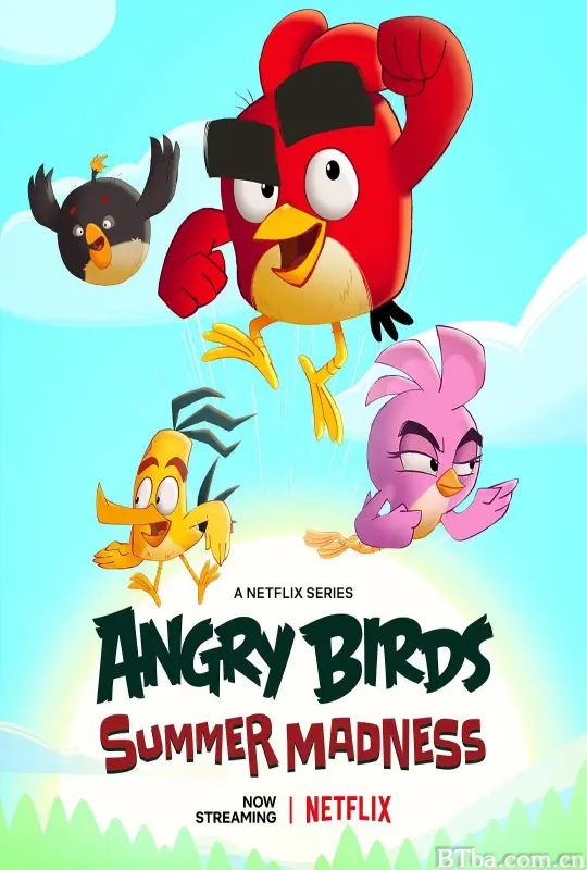 愤怒的小鸟：夏日疯狂 第三季/Angry Birds: Summer Madness Season 3