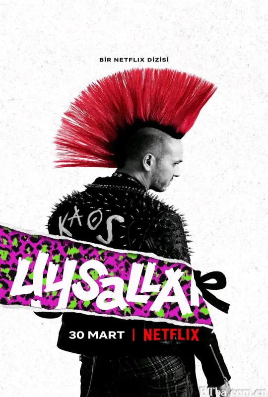 野生诱惑/Uysallar