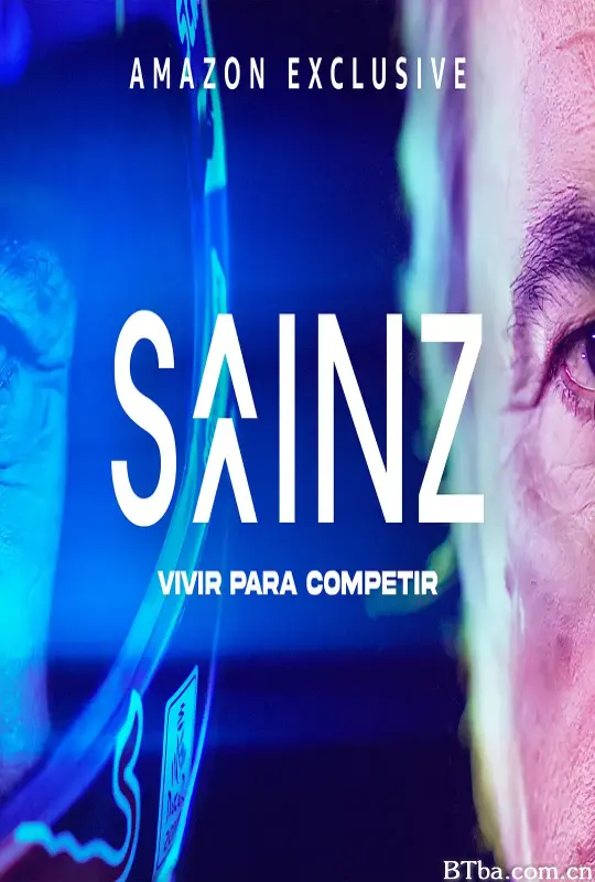 塞恩斯：为竞技而活/Sainz: Vivir para competir