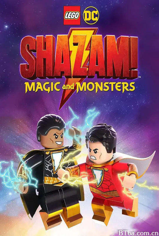 乐高DC沙赞：魔法与魔物/LEGO DC Shazam!: Magic and Monsters