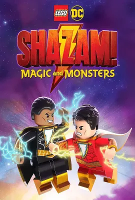 乐高DC沙赞：魔法与魔物/LEGO DC Shazam!: Magic and Monsters