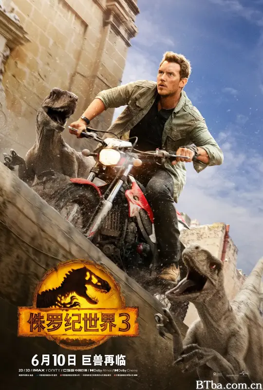 侏罗纪世界3/Jurassic World: Dominion