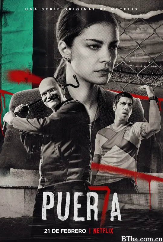 七号门/Puerta 7