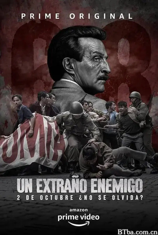 神秘敌人/Un extraño enemigo
