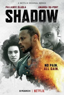 影子判官/Shadow