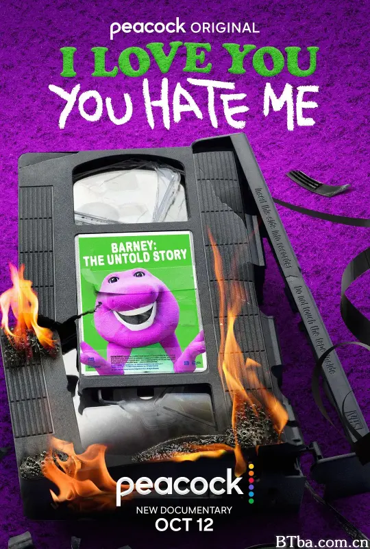 你恨我啊我爱你/I Love You, You Hate Me