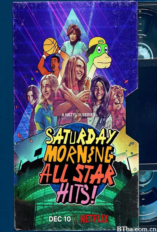 周六早间大乱秀/Saturday Morning All Star Hits