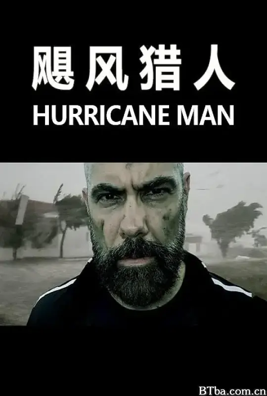 飓风猎人/Hurricane Man