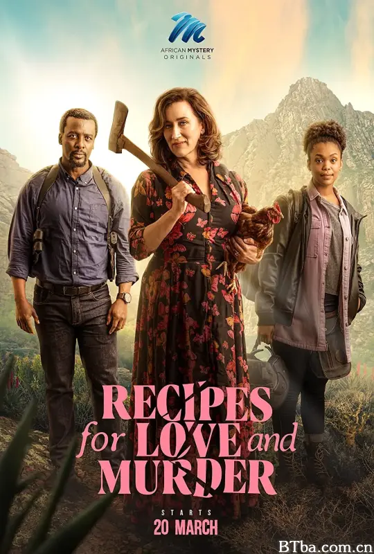 爱与谋杀的配方 第一季/Recipes for Love and Murder Season 1